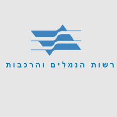 רשות הנמלים והרכבות